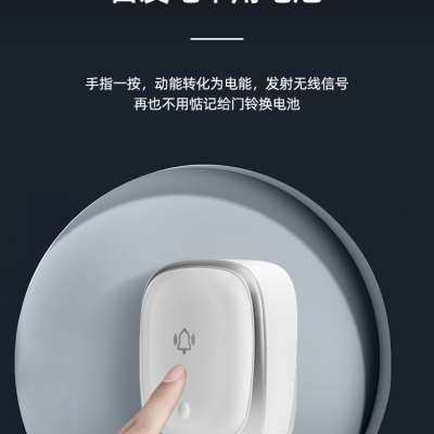 无线门铃家用提醒发电池用聋哑朵勤自距离电呼叫器不人Y遥控老人