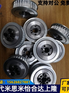 免键同步带轮HHTA40S3M100-E/F-8 HHTA40S3M150-E/F-8 同尺寸款