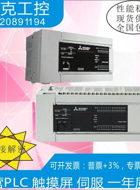 FX5U-32 64 80/MT0ES FX5-163X/16EYT/16EYR/E2ET 40SSC 8-SSC/-S