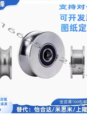 EVF11 31-W9W11W15W22W27W32-D15-D20-D25-D35-D60-D45-D65惰轮