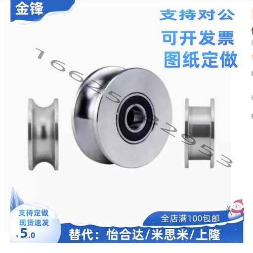 EVF11 31-W9W11W15W22W27W32-D15-D20-D25-D35-D60-D45-D65惰轮