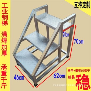 仓库梯子货梯加宽台阶踏步梯平台可移动扶手室内外梯凳登高工业梯