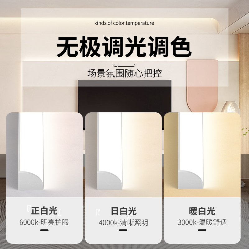 全光谱护眼电视背景墙灯带LED灯条悬浮电视柜感应氛围自粘线条灯