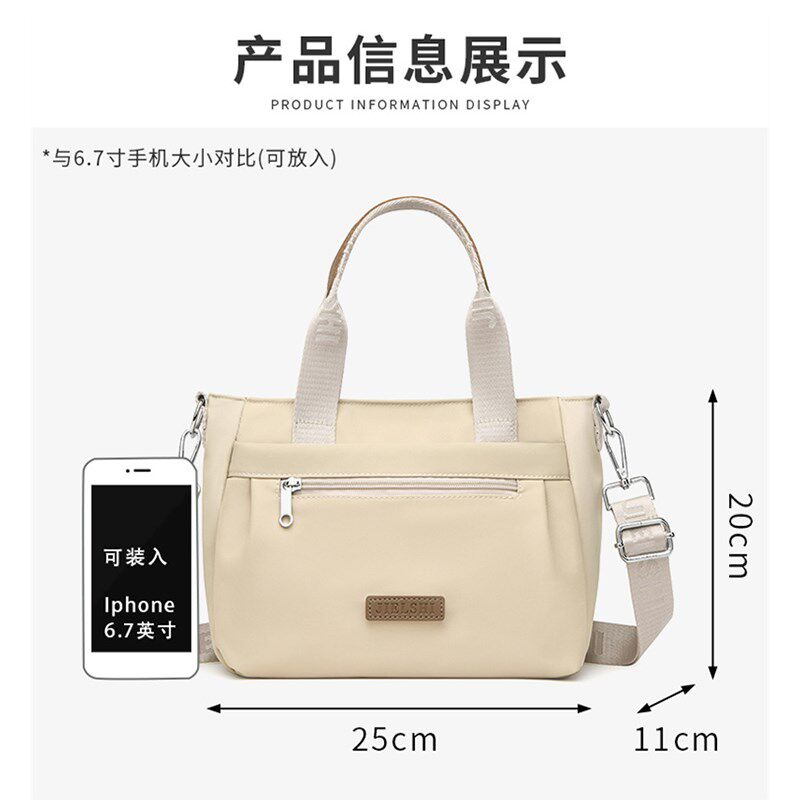 高级感包包女牛津布手拎斜挎女式包轻便大容量2024新款尼龙单肩包