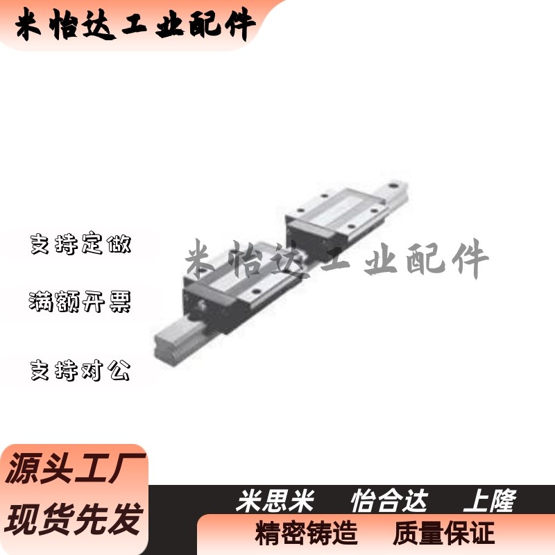 IAS23/21导轨IAS31 IAS33-H24 H28 H33 H42-L100 L200 L300 L400