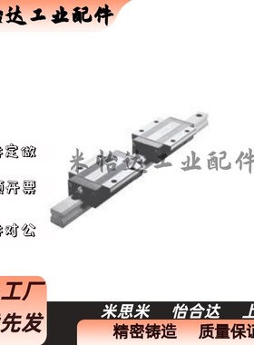 IAS23/21导轨IAS31 IAS33-H24 H28 H33 H42-L100 L200 L300 L400