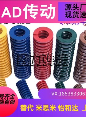 T-SWL50-50/60/70/80/90/100/125/150/200/300蓝色50外径模具弹簧