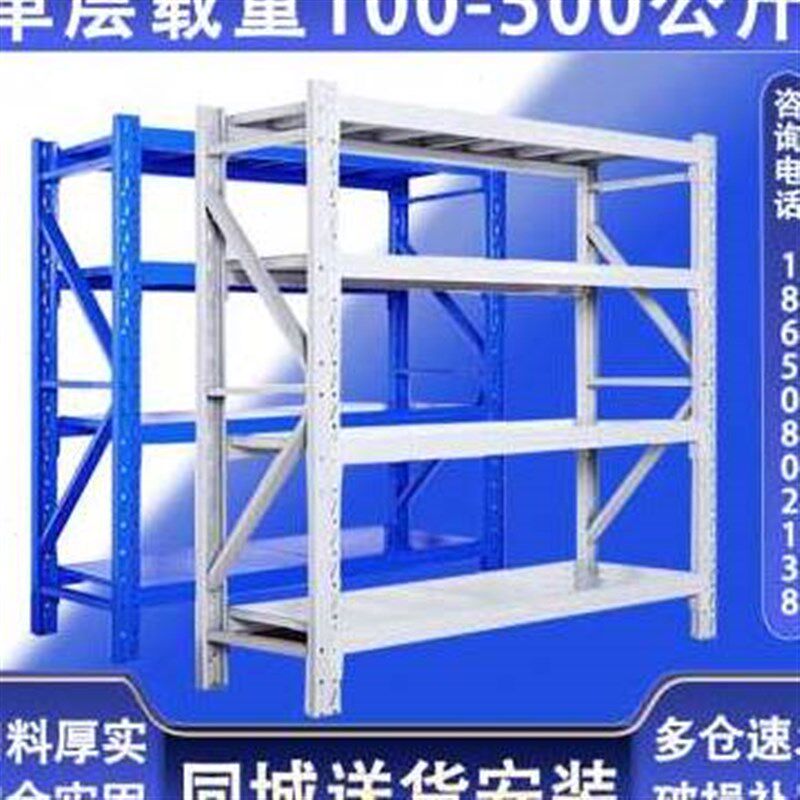 新款新品中型仓储货架子服装仓库多层置物架金属家用储物架轻型货