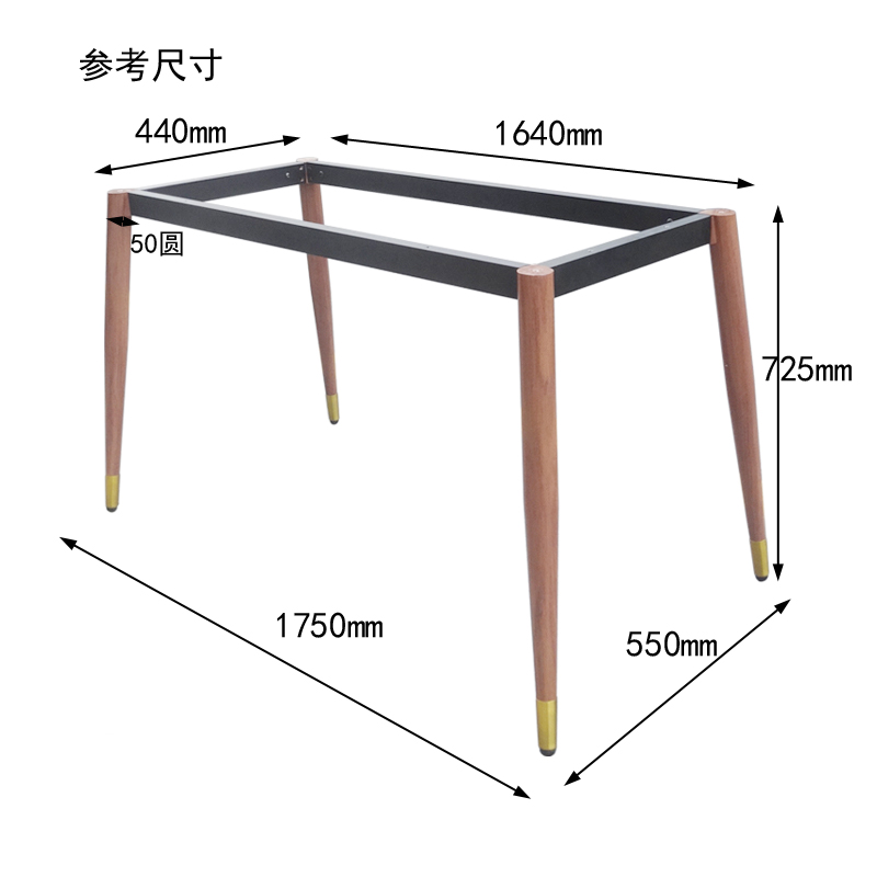 岩板瓷砖胡桃木色餐桌腿办公桌架子金属支撑底座桌子架大理石桌腿