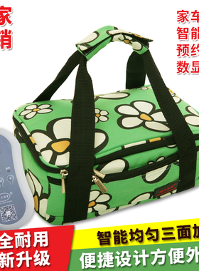 腹透用品腹透液恒温箱加热包暖液袋腹膜透析加热箱家用车载保温箱
