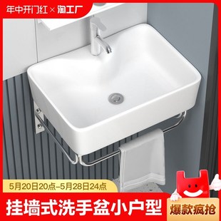 挂墙式洗手盆小户型卫生间浴室柜陶瓷一体洗脸盆台面洗漱台三角