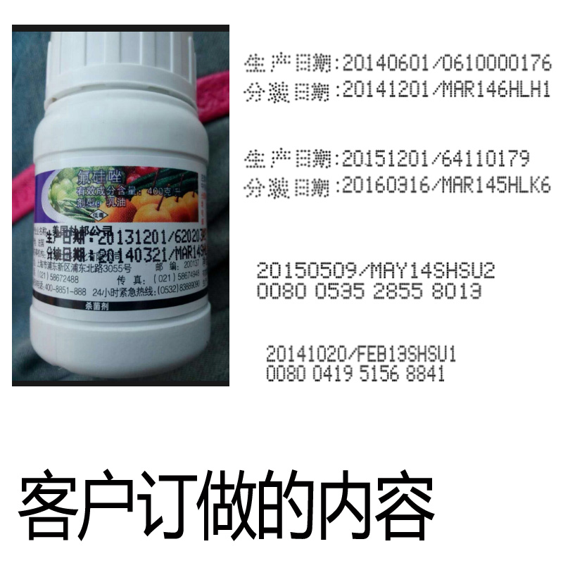 现货手动钢板打码机订做生产日期汉字LOGON移印油墨印码器白黑蓝