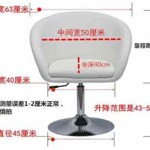 时尚 电脑滑轮酒吧椅升r降旋转椅展会椅舒适扶手大围椅接待椅前