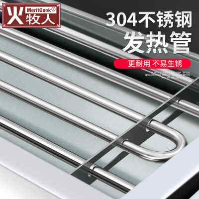 新品新款无烟商用电l烤炉家庭烤串神器烧烤炉 烧烤架家用烧烤 烤