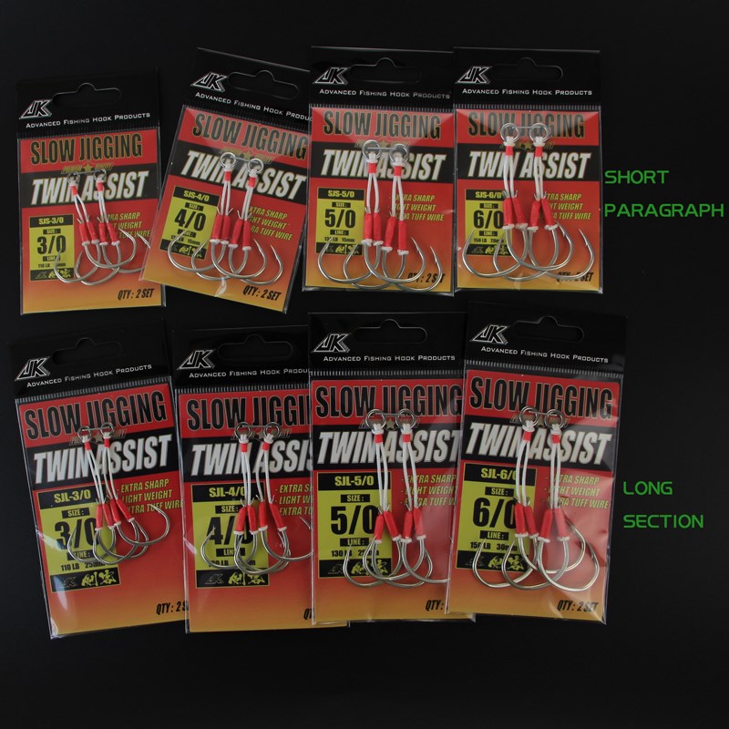 5PACK Slow Jig Hook Assist Carbon Hooks light Jigging 3/0~6/ 饰品/流行首饰/时尚饰品新 其他DIY饰品配件 原图主图