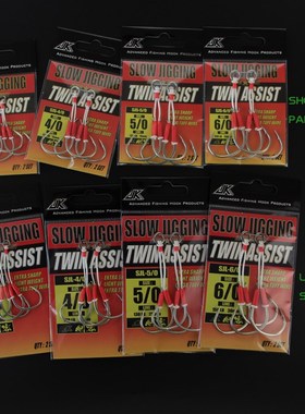 5PACK Slow Jig Hook Assist Carbon Hooks light Jigging 3/0~6/