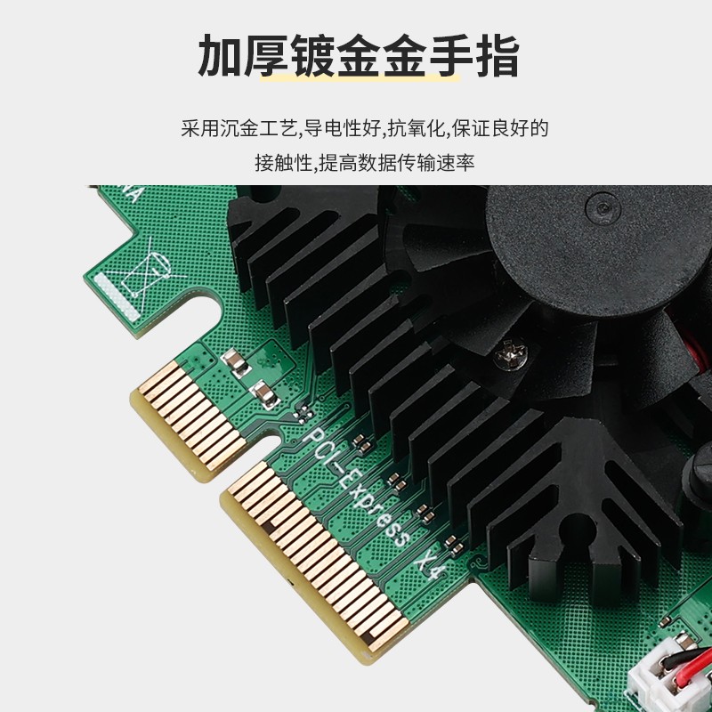 PCIE x4一拖六USBu显卡转接板显卡延长线外接显卡带风扇