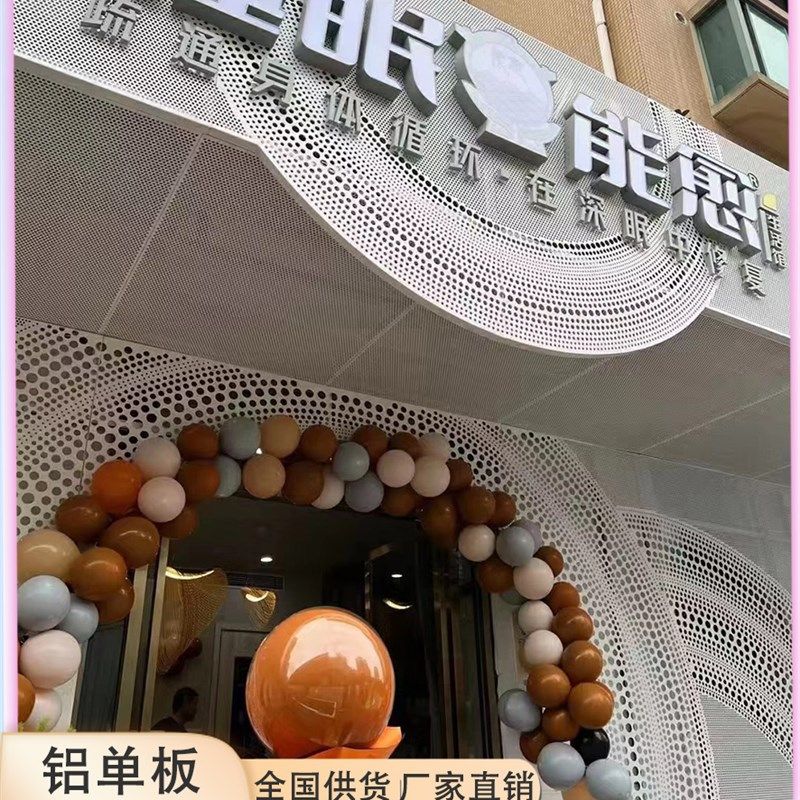 工厂销冲孔e铝单板幕墙铝扣板门头招牌护墙板浮雕铝板隔断屏风雕