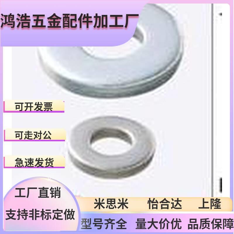 PACK-PWFN3/4/5/6/8 PACK-SPWFN3/4/5/6/8腰型孔用垫圈 现货代替