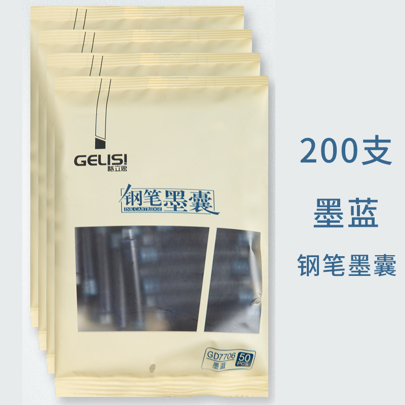 速发可爱卡通钢笔小学生用三年级学生专用女生款小仙女高颜值蓝黑