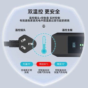 新能源电动汽车充电器桩枪线通用宝马蔚来毛豆3随车便携移动 推荐