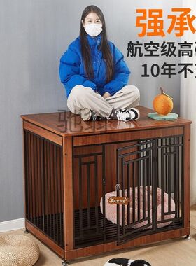 F它实木狗笼子h家用带厕所室内宠物家具金属狗房子大中小型犬边牧