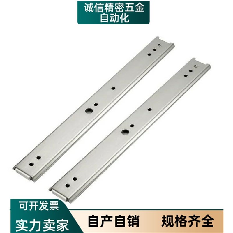 IDA52-200/250/300/350/400/450/500 抽拉式线性滑轨 不锈钢