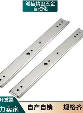 IDA52-200/250/300/350/400/450/500 抽拉式线性滑轨 不锈钢