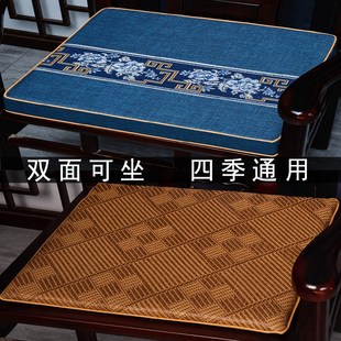 椅子坐垫双面四季 中式 通用红木沙发垫透气高密度海绵垫定制坐垫套
