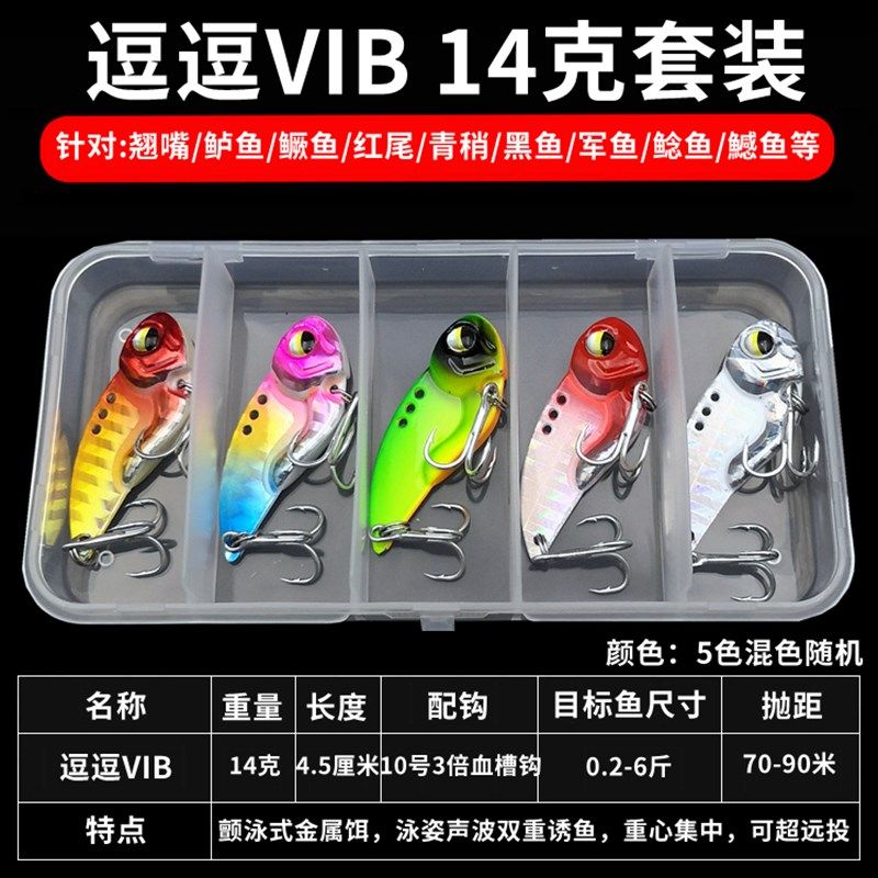 路亚假饵套装远投夜光小铁板亮片沉水铅笔浮水米诺海淡水罗飞狗鱼
