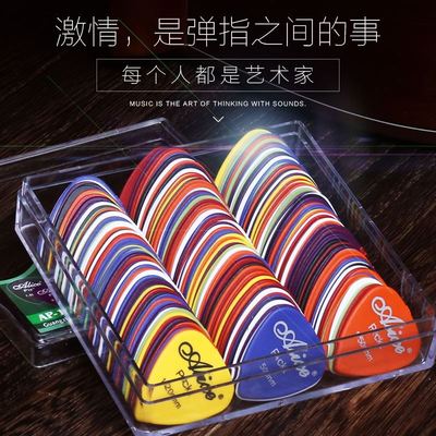 网红Electric Guitar Pick Acoustic Music Picks Plectrum 0.46/