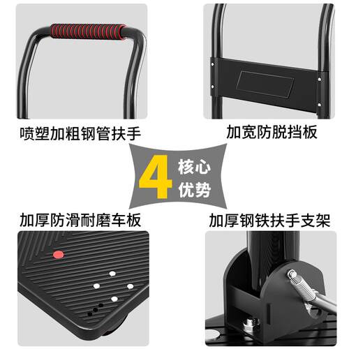 拉货车加厚折叠手推车平板车拖车推货车超市快递搬货小推车搬运车