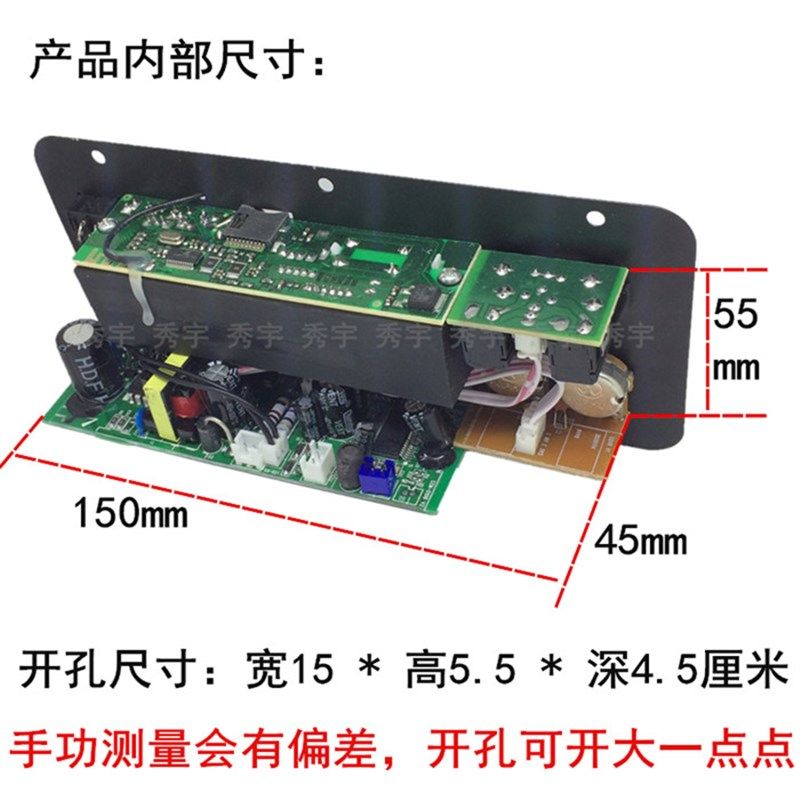 D10蓝牙功放板12V24V220zV通用广场舞K歌音响主板大功率发热低炮图片