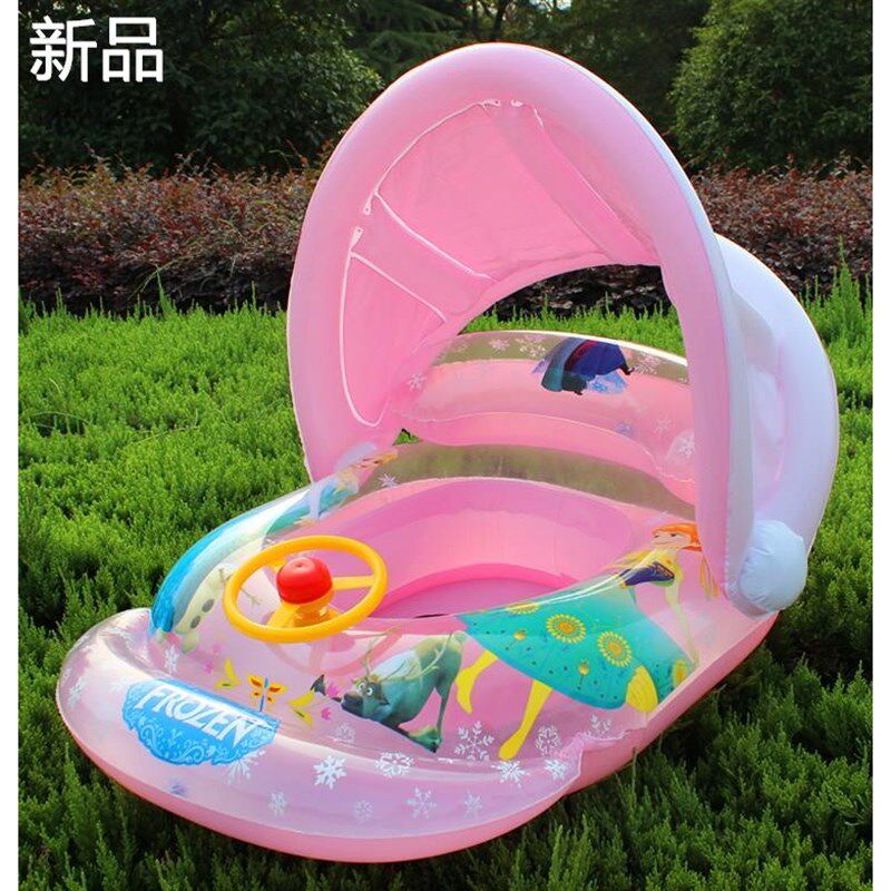 婴儿游泳圈儿童遮阳篷坐圈宝宝坐艇浮圈 加厚腋下座艇可拆遮新品