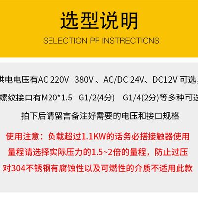 智能压力表数显压力表数字电子真空电接点泵负压水压力开关控制器