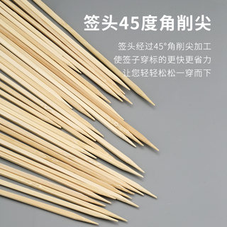 竹签小冰糖葫芦水果制作材料工具全G套串签商用烧烤签子关东煮