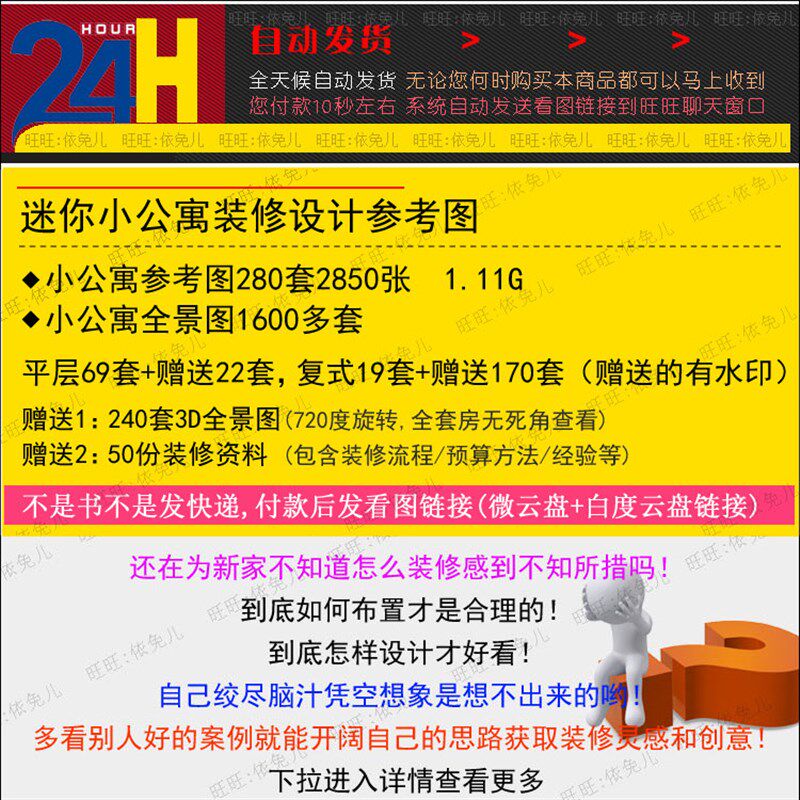 20-30平米单身公寓装修设计效果图小户型室O内全屋一居室平层复式