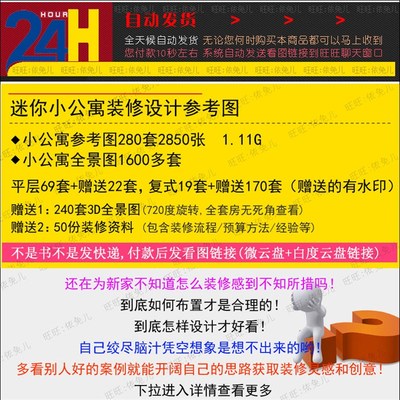 20-30平米单身公寓装修设计效果图小户型室O内全屋一居室平层复式