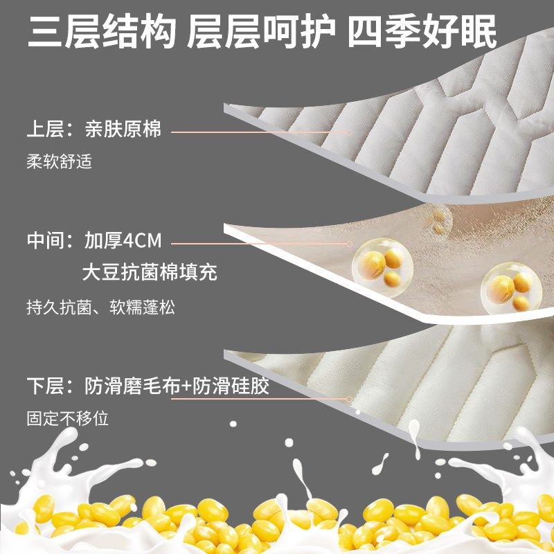 薄床垫软垫家用卧室垫被褥子防滑床护垫隔脏宿舍学生单人订制地铺,床上用品,床垫/床褥/床护垫/榻榻米床垫,淘宝优惠券,粉丝福利购,淘宝优惠卷