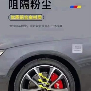 卡钳盖荧光L喷漆改色保护罩个性 汽车刹车卡钳罩轮毂卡钳改装 化