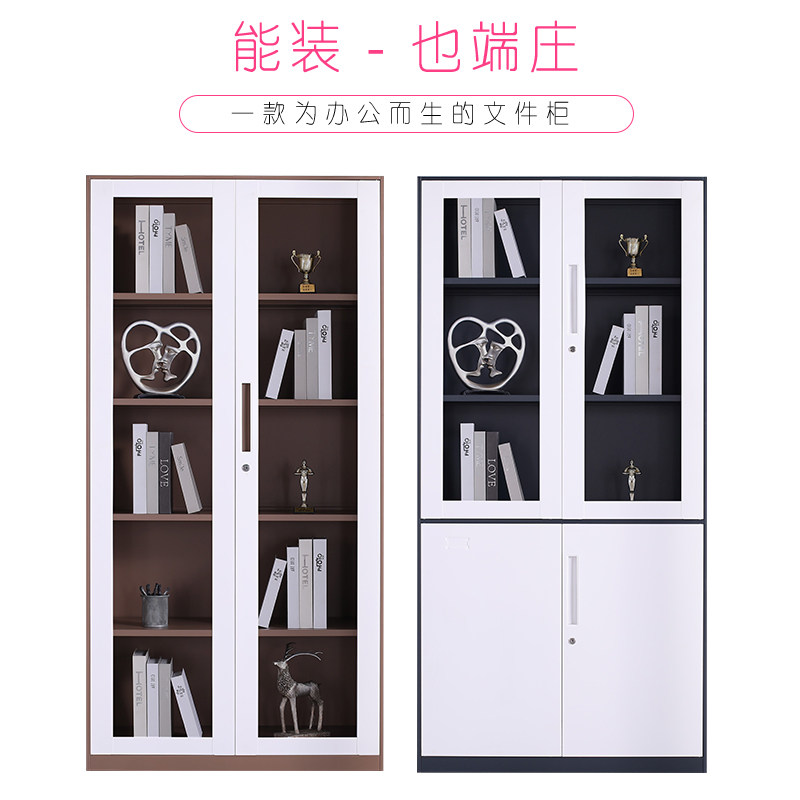 武汉铁皮文件柜矮柜书柜资料带锁凭证档案彩色办公室员工更衣柜子