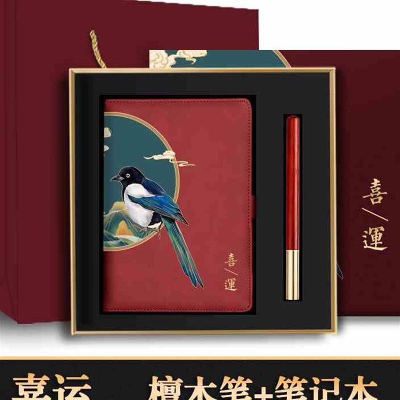 精选商务礼品定制礼盒套装实用开业礼送M客户公司年会礼品刻字