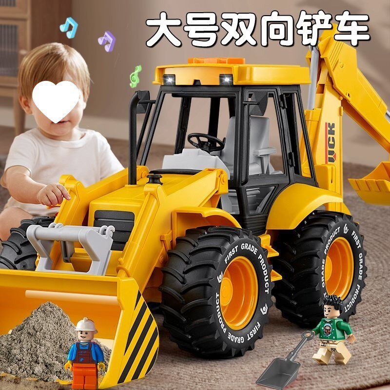 铲车玩具男孩装载机推土机工程车儿童挖掘机压路机小孩宝宝玩具车
