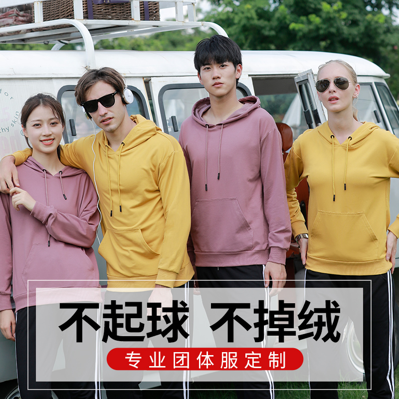 长袖卫衣a定制纯棉班服定做工衣外套工作服圆领工装刺绣印字图log