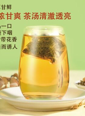 黄连温胆汤 袋泡茶 燥湿化痰 清热燥湿 调气平痰 30包买2送1