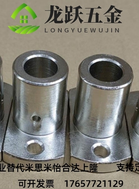 底座MFSS/MFSBF/MFSLF/MFSTF/LFSTF/LFSBF8/10/12/15/20/25/30