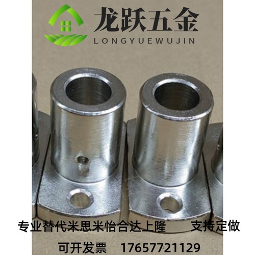 底座MFSS/MFSBF/MFSLF/MFSTF/LFSTF/LFSBF8/10/12/15/20/25/30