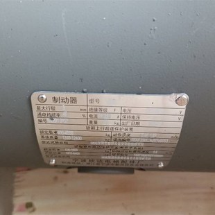 DZS165 華升富士達(dá)電梯制動(dòng)器DZS165 DZS200 S抱閘電磁鐵 原裝