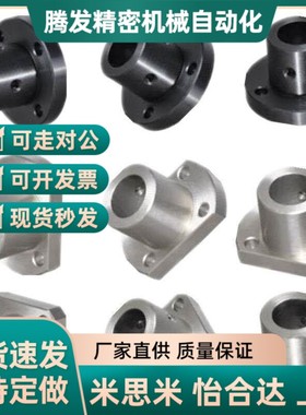 GBC21 STHRN25 GBC01-D10 16 20 圆法兰切边法兰加厚型导向轴支座