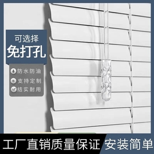 客厅百叶窗帘遮光升降卷帘化妆室厨房百叶帘饭厅办公室铝合金打孔